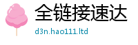 777788888888管家婆既二四六香香资料期期准用途